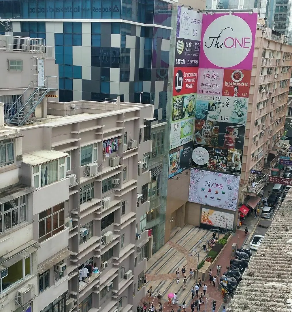 Guest house Sunrise Royal - Boutique Hostel Kowloon  China