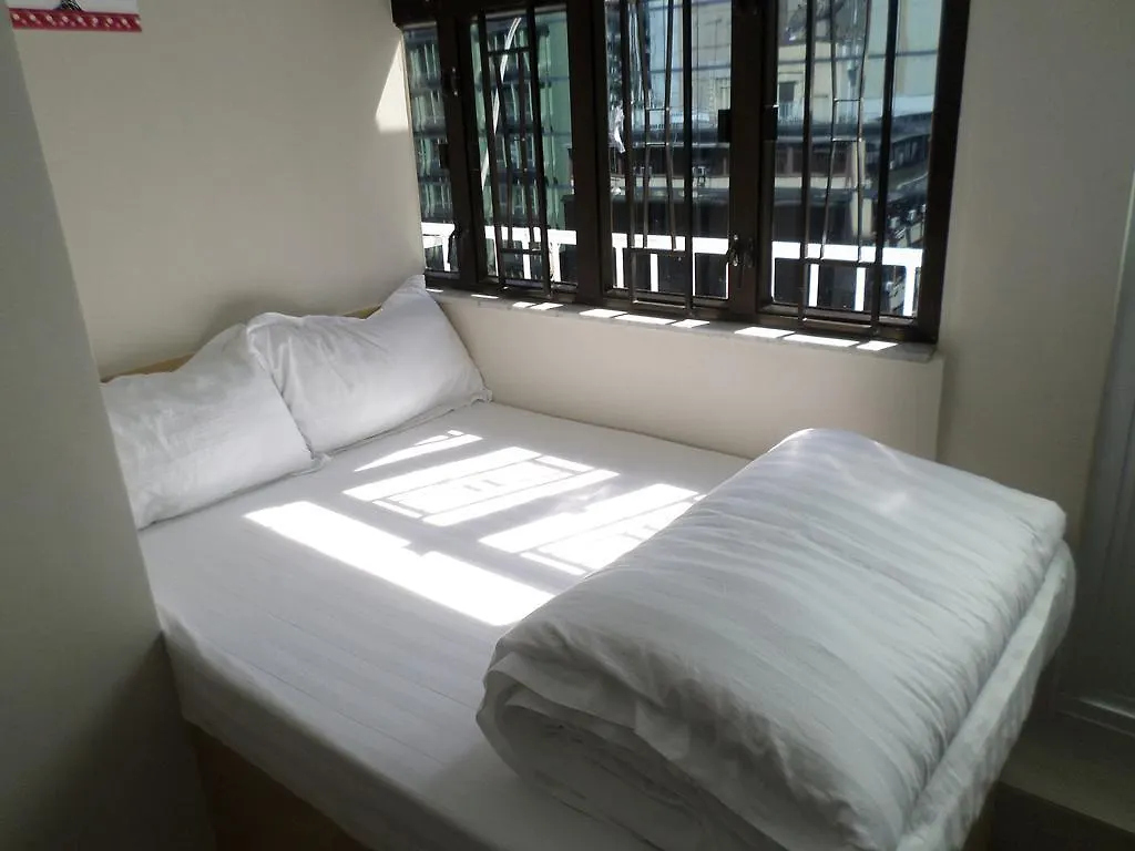 Guest house Sunrise Royal - Boutique Hostel Kowloon